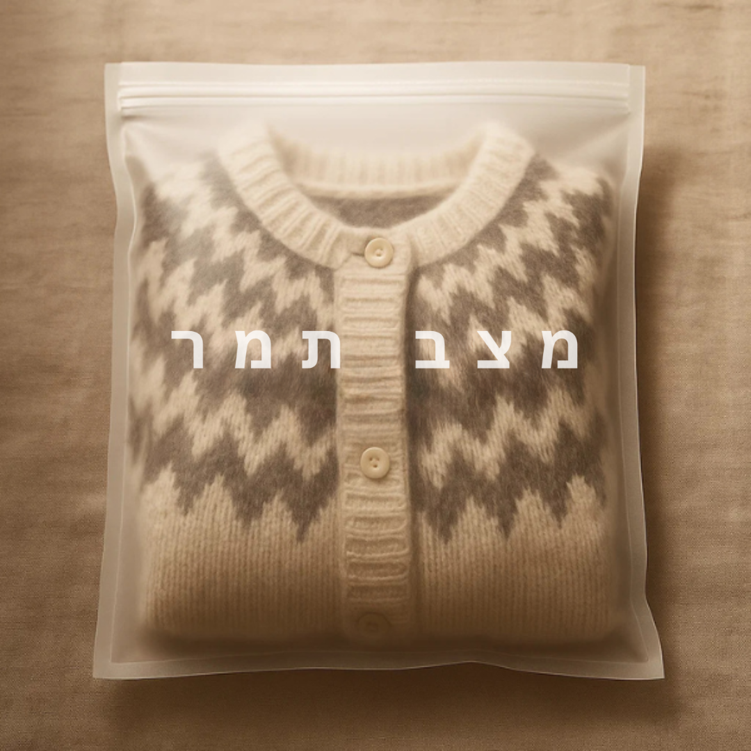 תמר מצב | סוודר קלאסי ונעים